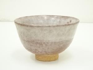 作家物　茶碗